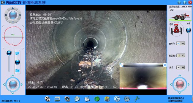 阿里管道CCTV检测专家-炜誉市政工程有限公司